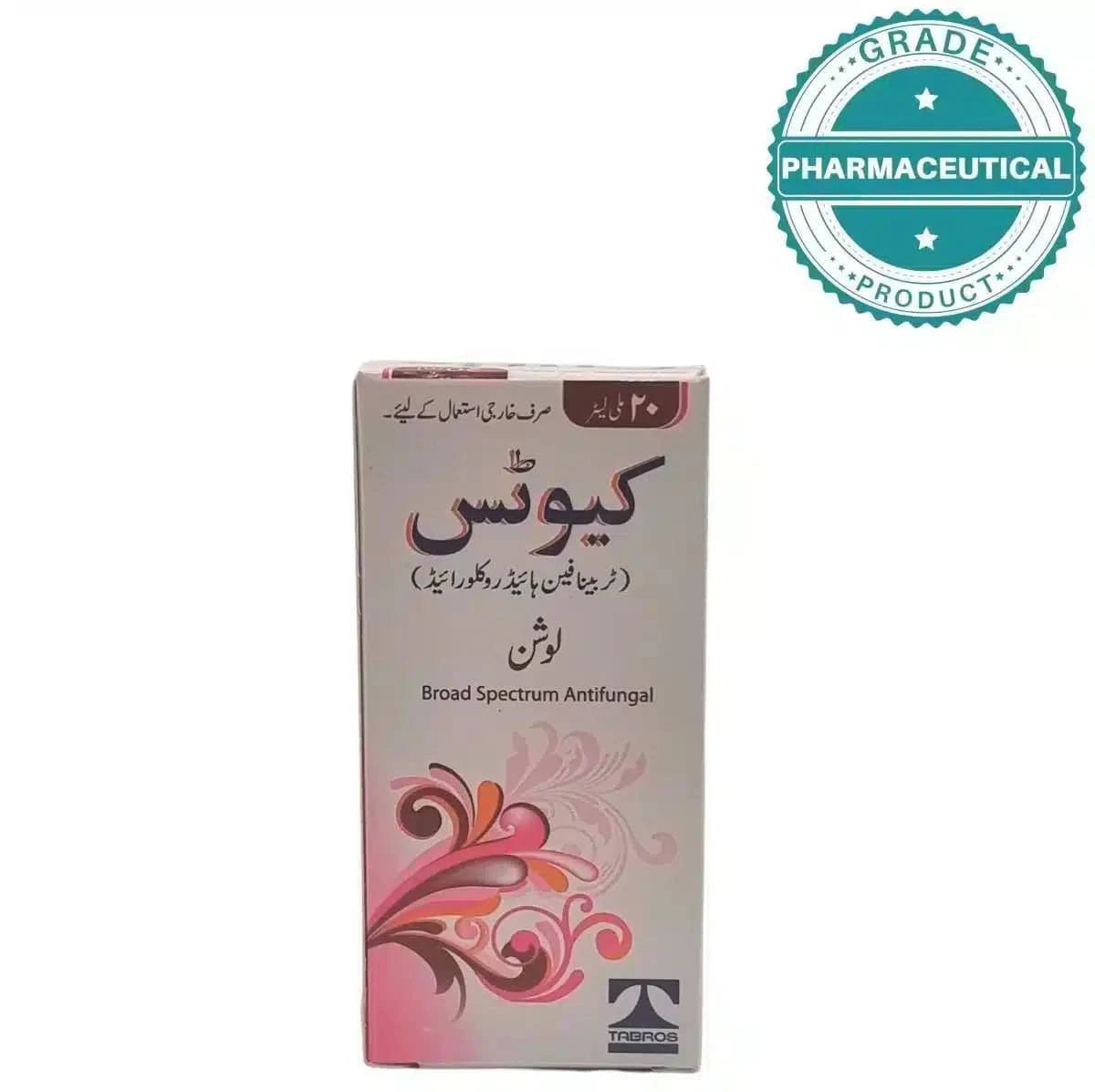 CUTIS LOTION (TERBINAFINE HYDROCHLORIDE) 20ml - dermatologists.pk